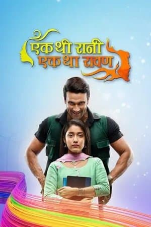 Ek Thi Rani Ek Tha Ravan streaming