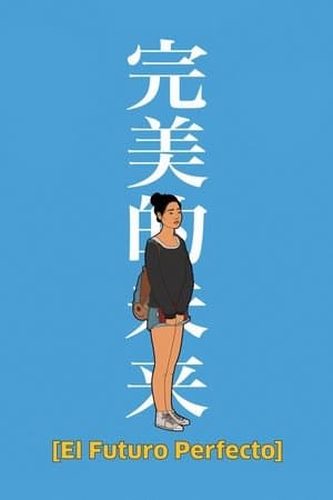 The Future Perfect streaming