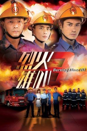 Burning Flame III streaming