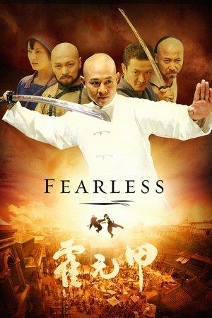Fearless streaming