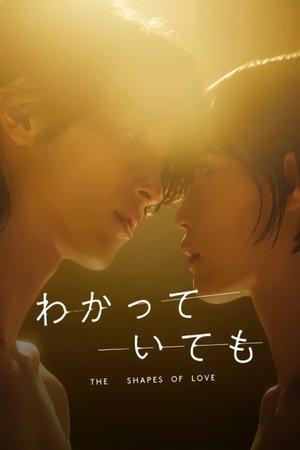 Nevertheless: The Shapes of Love streaming