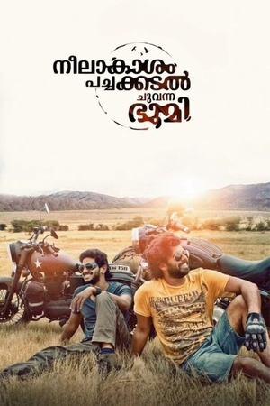 നീലാകാശം പച്ചക്കടൽ ചുവന്ന ഭൂമി streaming