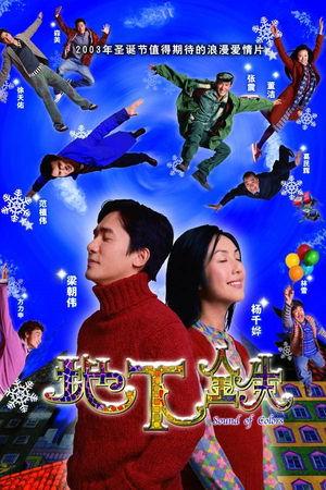 地下鐵 streaming