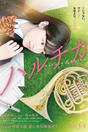 Haruta & Chika streaming