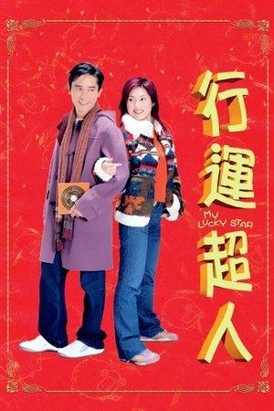 My Lucky Star streaming