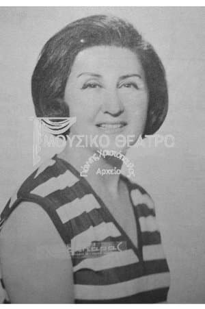 Καμαριέρα και μανάβης streaming