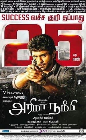 Arima Nambi streaming