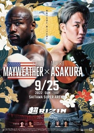 Super RIZIN streaming