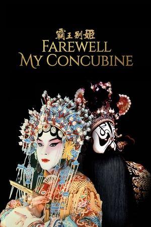 Farewell My Concubine streaming