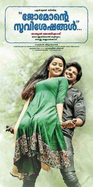 ജോമോന്‍റെ സുവിശേഷങ്ങൾ... streaming