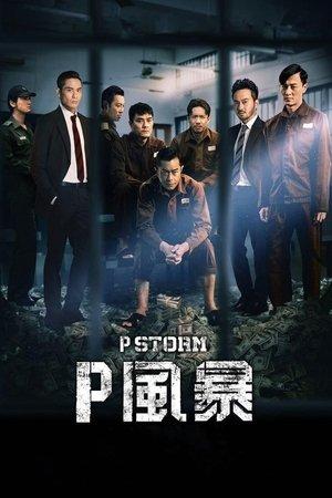 P Storm streaming