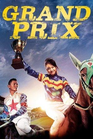 Grand Prix streaming
