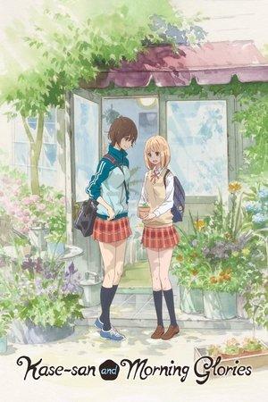 Kase-san and Morning Glories streaming