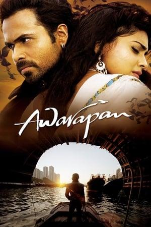 आवारापन streaming