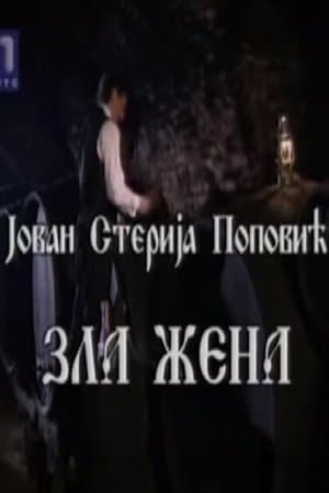 Zla žena streaming