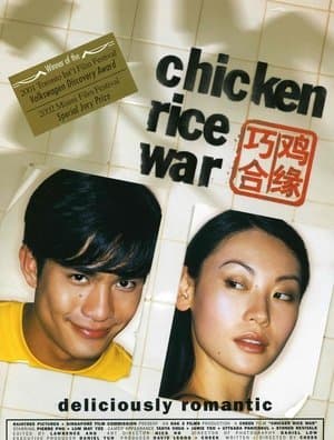 Chicken Rice War streaming