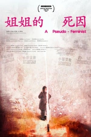 A Pseudo-Feminist streaming