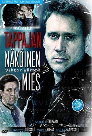 Tappajan näköinen mies streaming