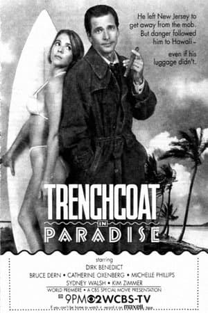 Un privé au paradis streaming