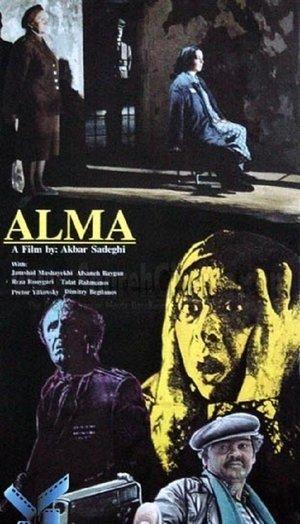 Alma streaming