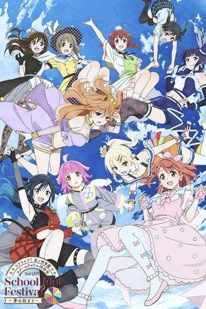 Love Live! Nijigasaki High School Idol Club 3rd Live! School Idol Festival ~Yume no Hajimari~ streaming