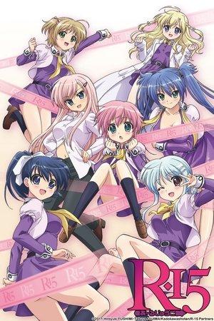 R-15 OVA streaming
