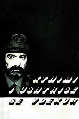 Kthimi i ushtrisë së vdekur streaming