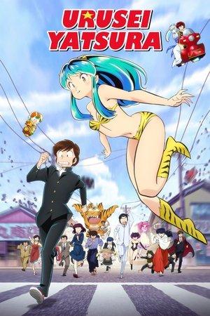Urusei Yatsura streaming