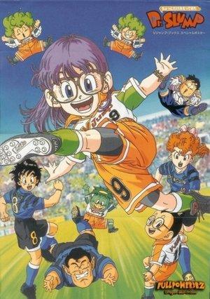 Dr.スランプ streaming