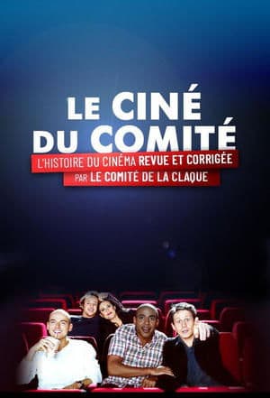 Le Ciné du Comité streaming