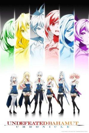 Undefeated Bahamut Chronicle streaming