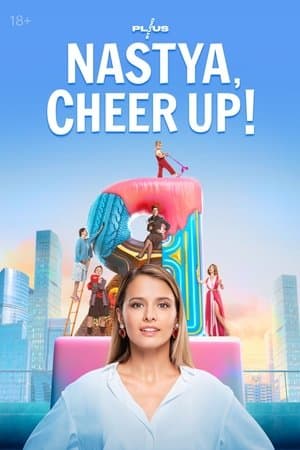 Nastya, Cheer Up! streaming