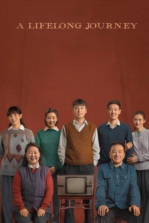 A Lifelong Journey streaming