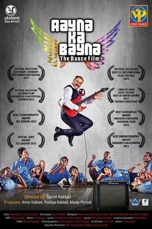Aayna Ka Bayna streaming