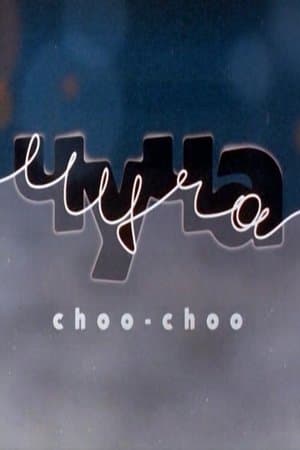 Choo-Choo streaming
