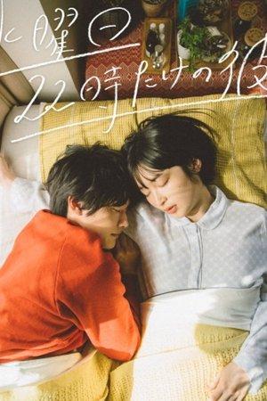 Only at 22:00 on Wednesday streaming
