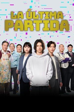 La última partida streaming