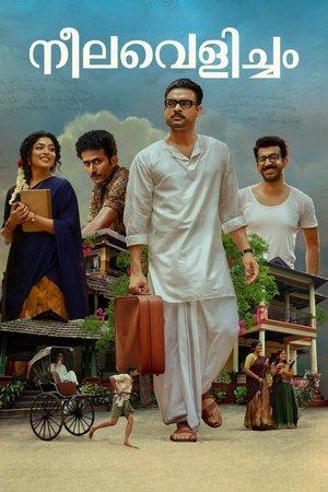 നീലവെളിച്ചം streaming