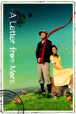 A Letter From Mars streaming