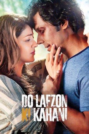 Do Lafzon Ki Kahani streaming
