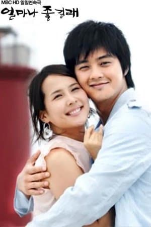 So in Love streaming