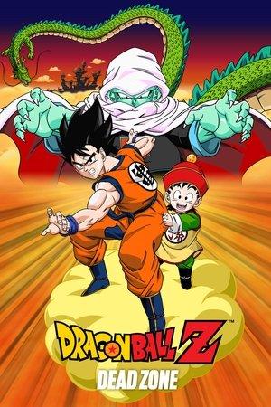 Dragon Ball Z: Dead Zone streaming