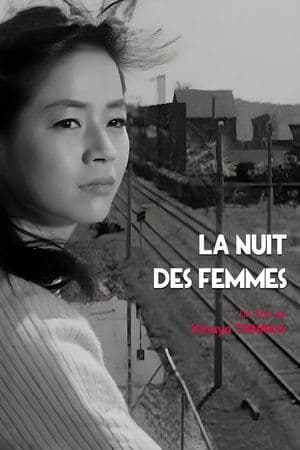 La Nuit des femmes streaming