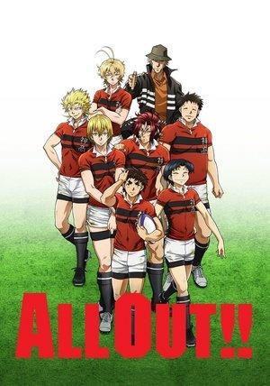 ALL OUT!! streaming