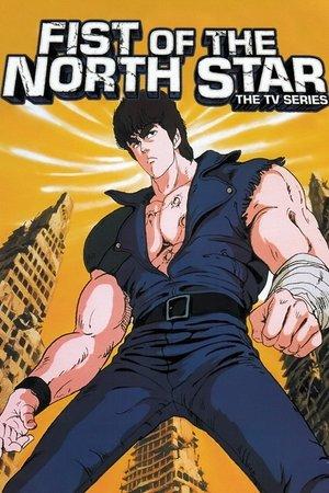 Fist of the North Star streaming