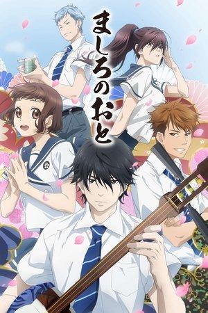 Those Snow White Notes streaming