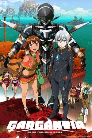 Gargantia on the Verdurous Planet streaming