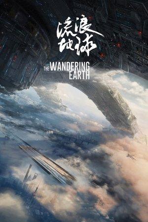The Wandering Earth streaming