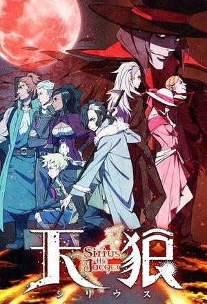 Sirius the Jaeger streaming