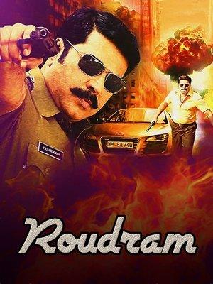 രൗദ്രം streaming